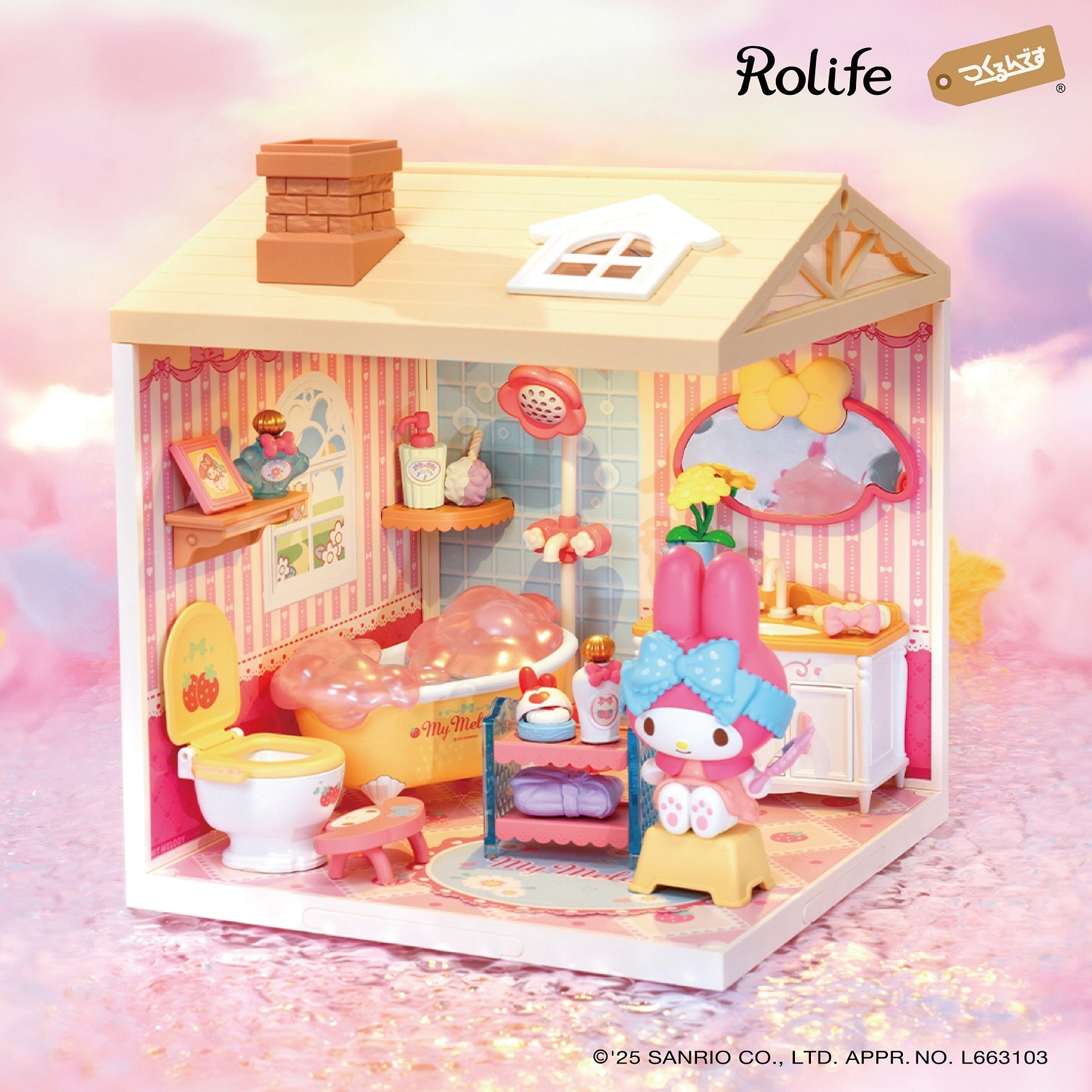 希少レア ビンテージ サンリオ マイメロディ 入園ドールお祝いドール