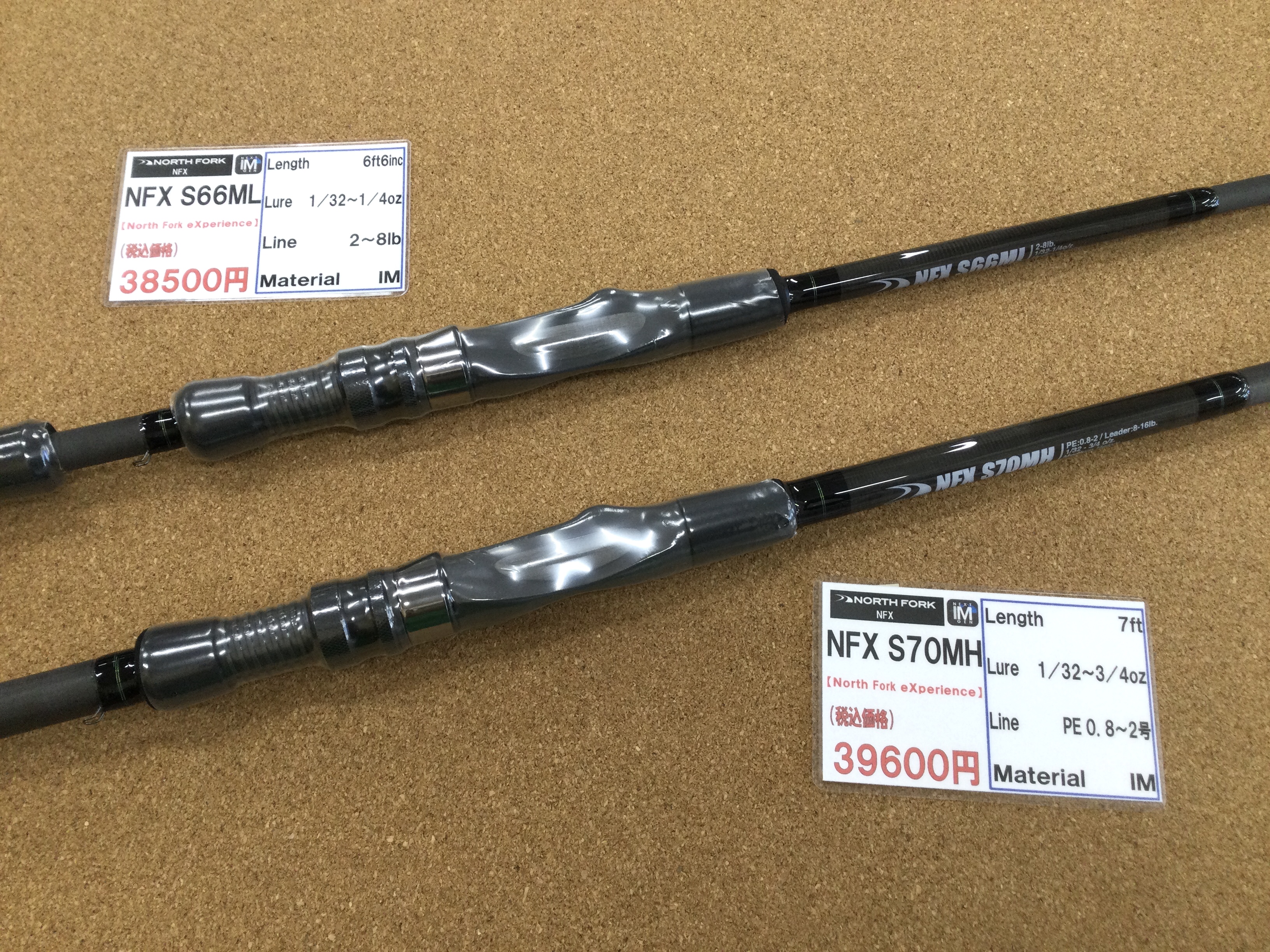 ノースフォークコンポジット NFX S66ML 【公式通販】