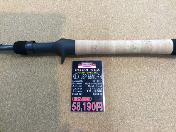 キスラーロッドの、在庫状況です！」（狭山店） | 大阪で釣具買取の