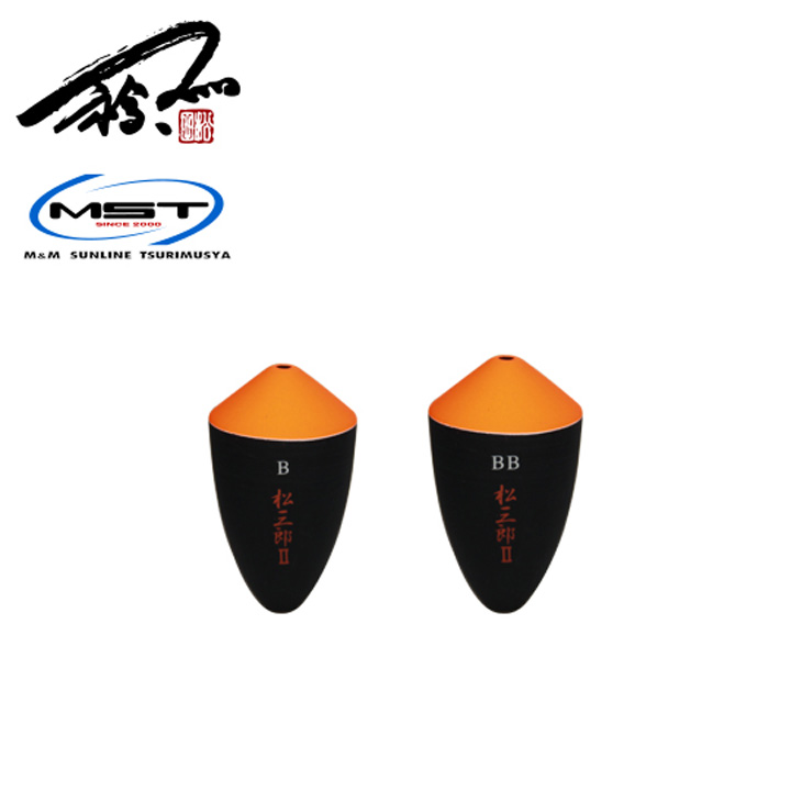 松田稔（MST）松田ウキ 松三郎2 / 高知のグレ釣り専門店 釣具のヤマト