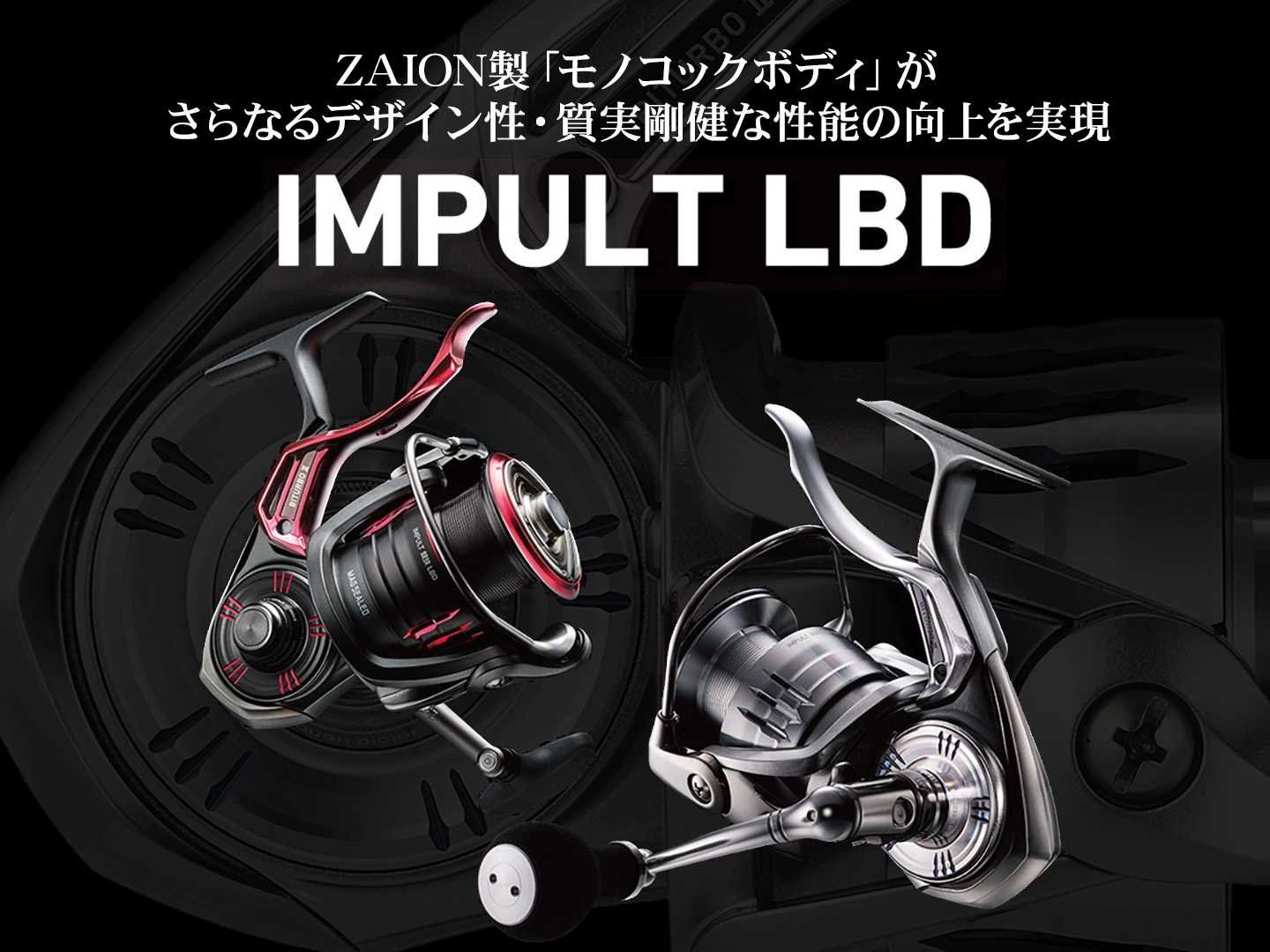 赤字早い者勝ちセール‼️Daiwa フカセ釣りセット‼️14800円→12800円