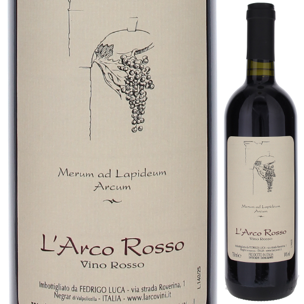 トスカニー イタリアワイン専門店 / エル ビヒア デ ラ アタラヤ