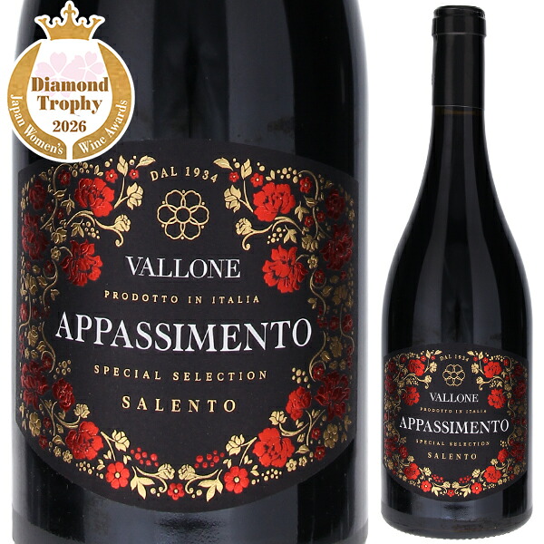 トスカニー イタリアワイン専門店 / 1000ml サウル アクセ ロッソ 2022