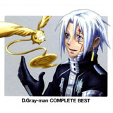 あにてれ：D.Gray-man