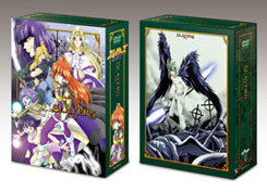 スレイヤーズ NET