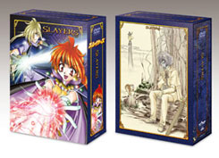 スレイヤーズ NET