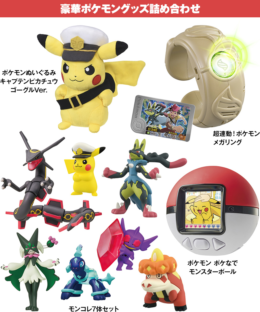 アゲアゲ！ライジングアゲイン プレゼントキャンペーン