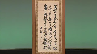 相互信用金庫 西郷隆盛 明治百年記念 ソフビ 貯金箱 ノベルティ 2026年