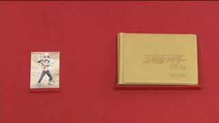 仮面ライダースナックのラッキーカードとアルバム｜開運！なんでも鑑定
