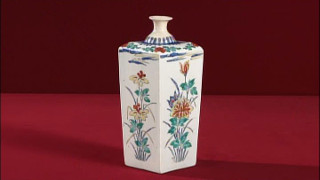 古伊万里の角徳利｜開運！なんでも鑑定団｜テレビ東京