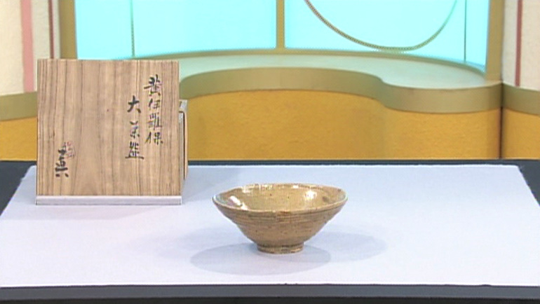 仁阿弥道八の大茶碗｜開運！なんでも鑑定団｜テレビ東京