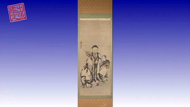 狩野伊川院栄信の掛軸｜開運！なんでも鑑定団｜テレビ東京