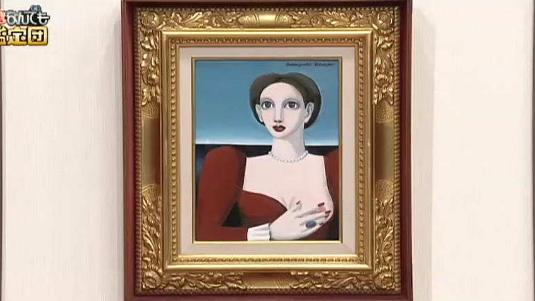 金子國義の油絵｜開運！なんでも鑑定団｜テレビ東京