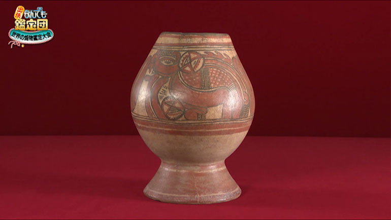 インカ帝国の土器 15点｜開運！なんでも鑑定団｜テレビ東京