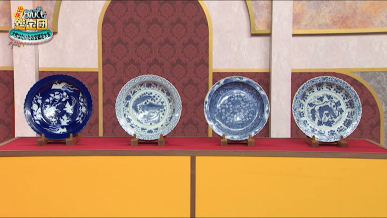 中国・明時代 染付の大皿4点｜開運！なんでも鑑定団｜テレビ東京