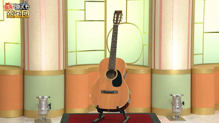 田原楽器製ギター JUMBO F-45｜開運！なんでも鑑定団｜テレビ東京