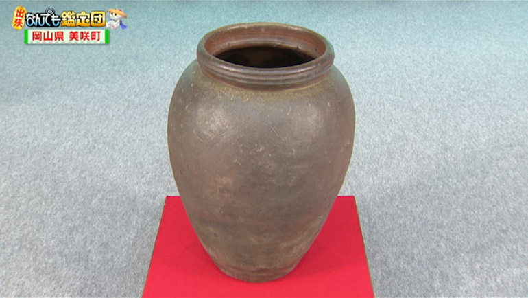 古備前の大甕｜開運！なんでも鑑定団｜テレビ東京