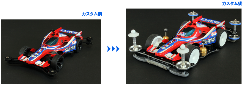 ミニ四駆選手権2014～目指せ！ジャパンカップ～：テレビ東京