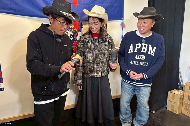 モヤモヤさまぁ～ず2：テレビ東京