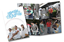 大江アナ卒業記念スペシャル 鎌倉＆ニューヨーク ディレクターズカット