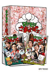 Vol.24＆Vol.25 2枚組DVD-BOX：Blu-ray&DVD：モヤモヤさまぁ～ず2