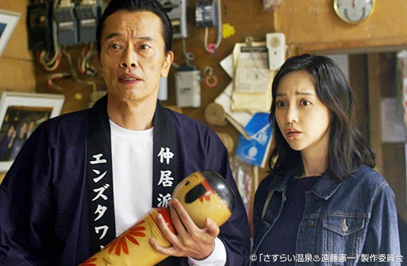 第四湯 渋温泉～女漫才師の憂鬱～｜ストーリー｜さすらい温泉♨遠藤