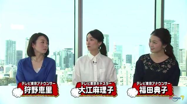 動画＞狩野アナを救った大江アナの神名言とは『モヤさま歴代