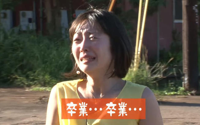 奇跡が連発するハワイ編！狩野アナ大号泣の裏側を蔵出しトーク