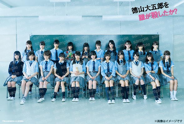 Blu-ray&DVD｜土曜ドラマ24「徳山大五郎を誰が殺したか？」：テレビ東京