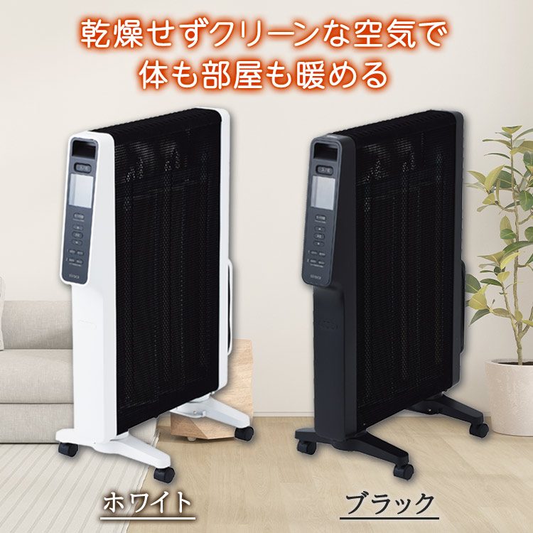 シロカ 遠赤軽量ヒーター「かるポカ」｜テレ東マート
