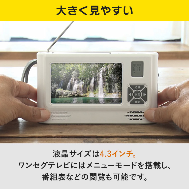 テレラジ｜テレ東マート