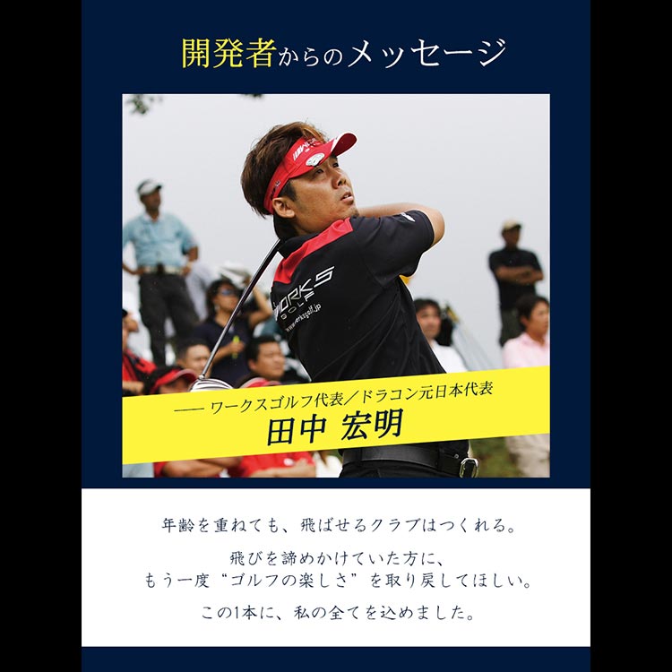 フライングワークス CP10ドライバー｜テレ東マート