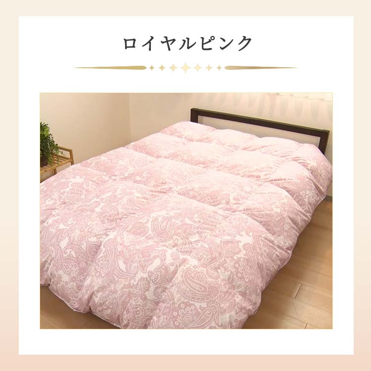 シングル】ポーランド産マザーグース6つ星羽毛掛け布団｜テレ東マート