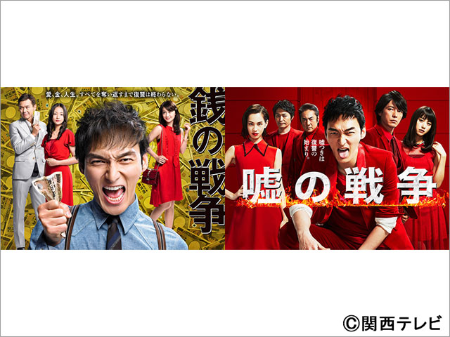 草彅剛主演の“戦争シリーズ”2作品が期間限定で配信 | TVガイドWeb