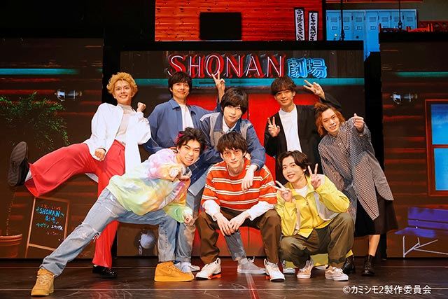 荒牧慶彦ら2.5次元俳優が勢ぞろい「あいつが上手で下手が僕で」の