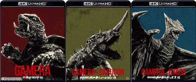 ガメラ生誕60周年」樋口真嗣＆小椋俊一の手により、令和にガメラが