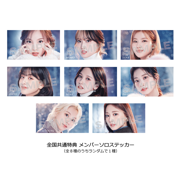TWICE JAPAN JAPAN 9th SINGLE Doughnut