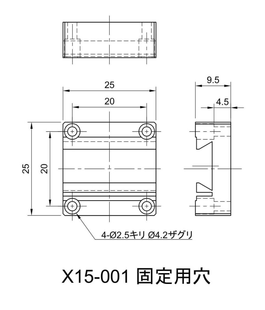 XYZ軸ネジ送りステージ X15-001 | 05 XYZ軸ステージ | 光学機器の設計