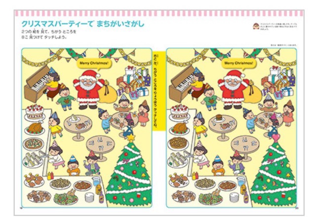 ポピーキッズイングリッシュのレベル変更はできる？おすすめの選びかた