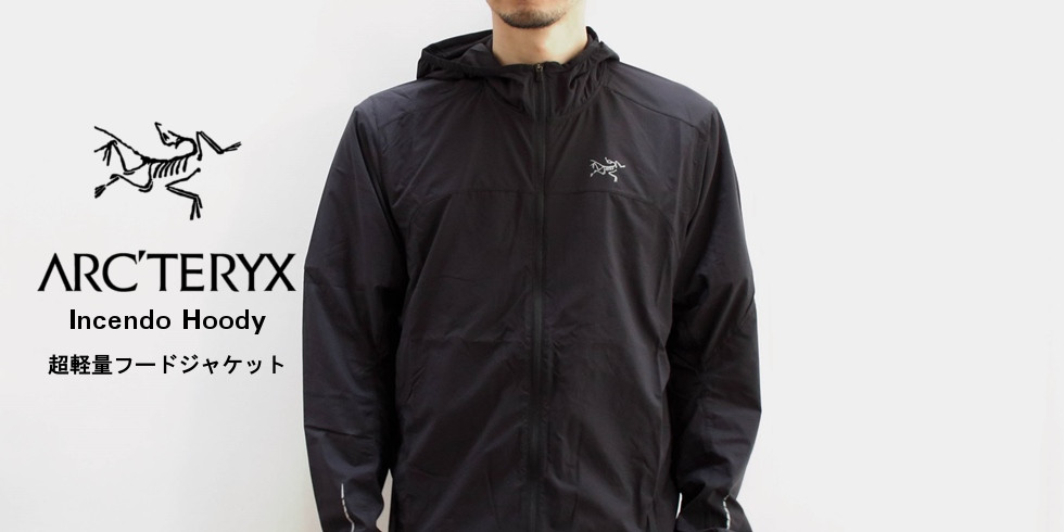 ARC'TERYX (アークテリクス) Incendo Hoody (インセンド フーディ