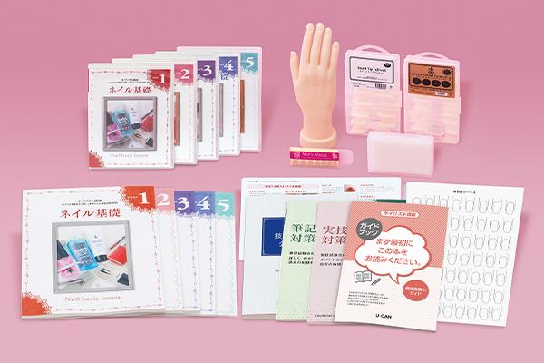 ユーキャンネイルテキスト】ネイルアート練習セット ユーキャンネイル