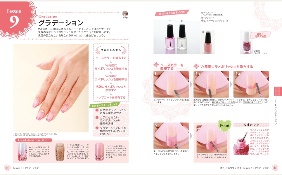 FleurirGelジェル検定 上級 ネイリスト 5色 FleurirGelジェル検定 上級