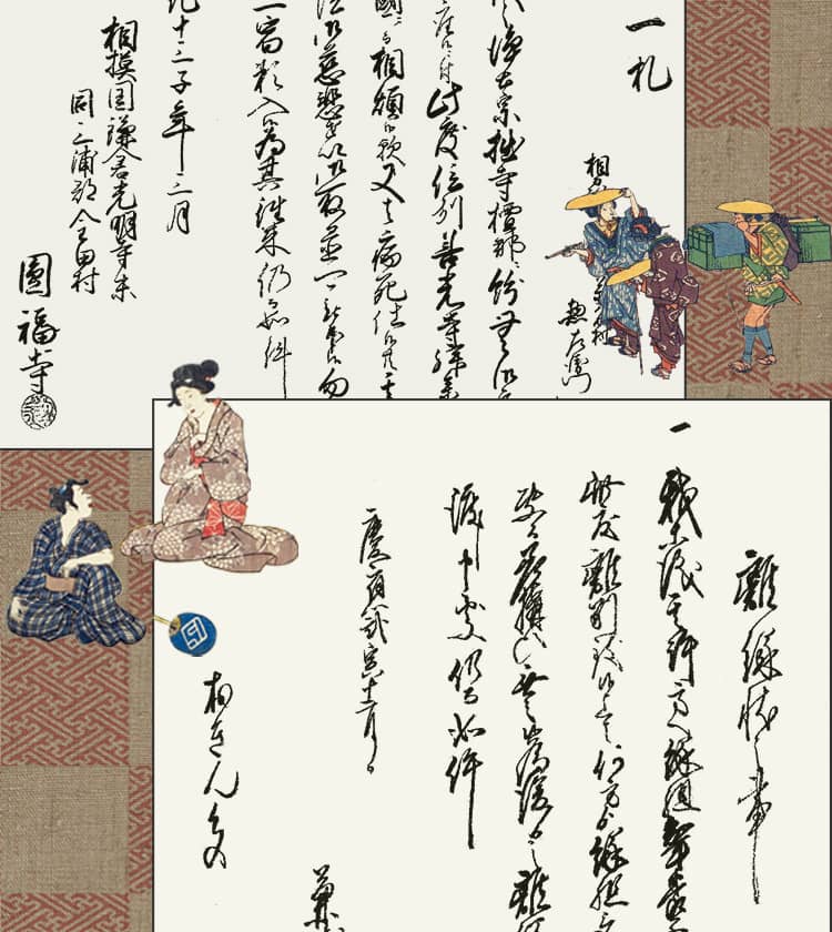 古文書入門通信教育講座｜資格取得なら生涯学習のユーキャン