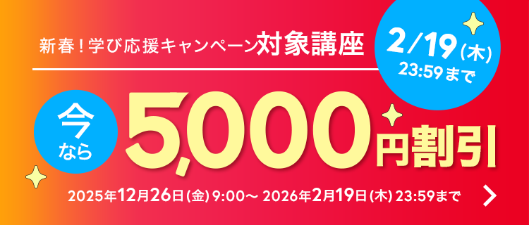 FP(ファイナンシャルプランナー)とは？資格取得のメリットや仕事内容を