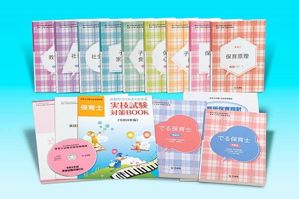 法人・企業向け 保育士講座｜企業向け人材育成・社員研修サービスの