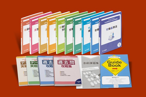 法人・企業向け 社会保険労務士講座｜企業向け人材育成・社員研修