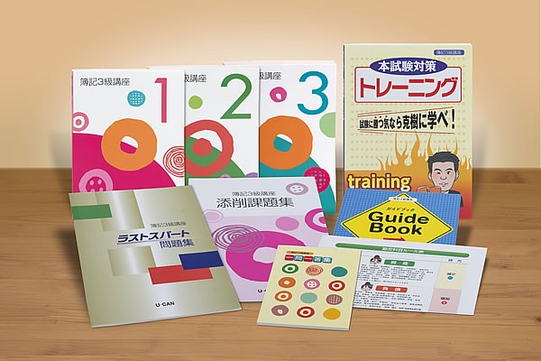 法人・企業向け 簿記3級講座｜企業向け人材育成・社員研修サービスの