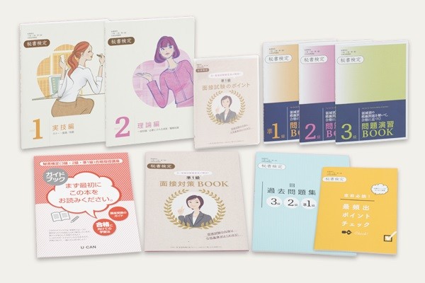 法人・企業向け 秘書検定（3・2・準1級）講座｜企業向け人材育成・社員