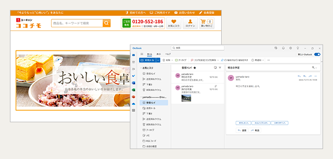 法人・企業向け パソコン入門講座｜企業向け人材育成・社員研修