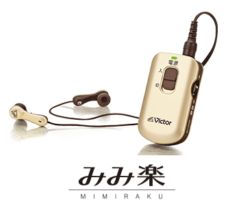 公式】ユーキャンの通販ショップ みみ楽 スマートフィット｜ユーキャン